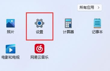 Win11如何关闭屏幕锁屏的教程(电脑如何退出锁屏)