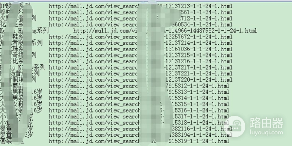 京东店铺装修，如果将商品分类采集并下载到电脑