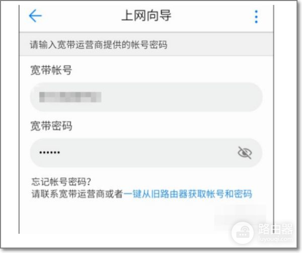 华为路由器设置步骤(华为无线路由器怎么设置)