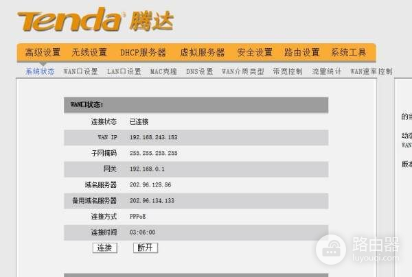 三根线的路由器怎样设置(家里三个路由器怎么设置)