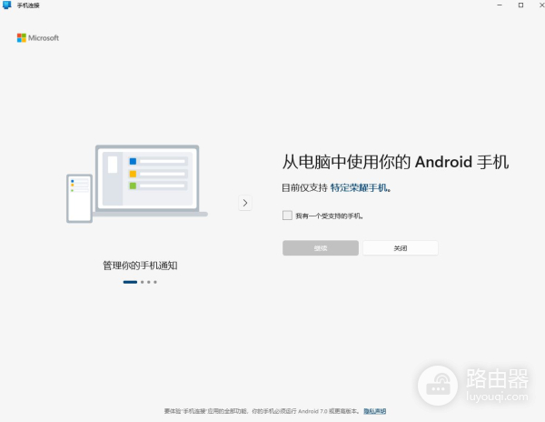 新荣耀手机如何使用多屏互动(华为荣耀手机的多屏互动在哪里设置)