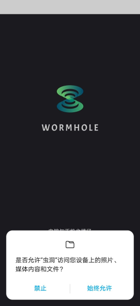 一个无需华为手机和电脑的多屏协同软件(一个无需华为手机和电脑的多屏协同软件叫什么)