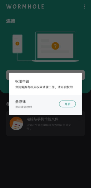 一个无需华为手机和电脑的多屏协同软件(一个无需华为手机和电脑的多屏协同软件叫什么)