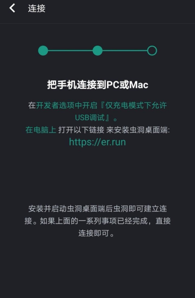 一个无需华为手机和电脑的多屏协同软件(一个无需华为手机和电脑的多屏协同软件叫什么)