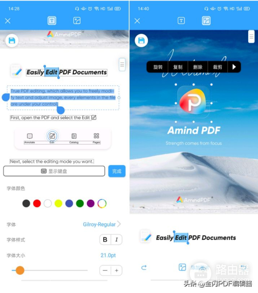 如何在iPad上编辑修改PDF文件(iPad如何编辑PDF)