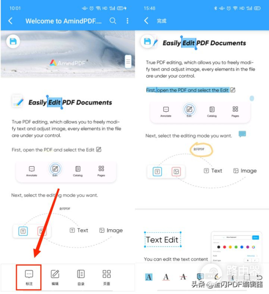 如何在iPad上编辑修改PDF文件(iPad如何编辑PDF)
