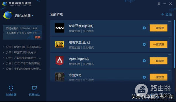 网吧配置评测(如何查看网吧电脑配置)
