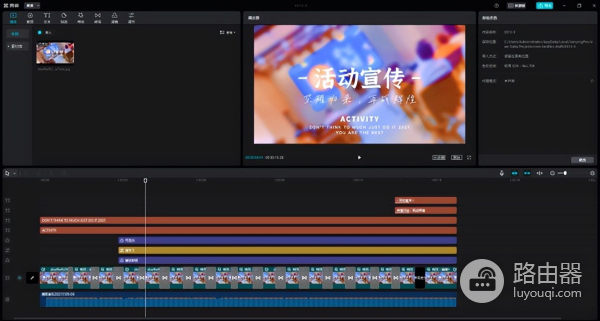 在电脑上使用手机剪映中的模板(在电脑上使用手机剪映中的模板怎么删除)