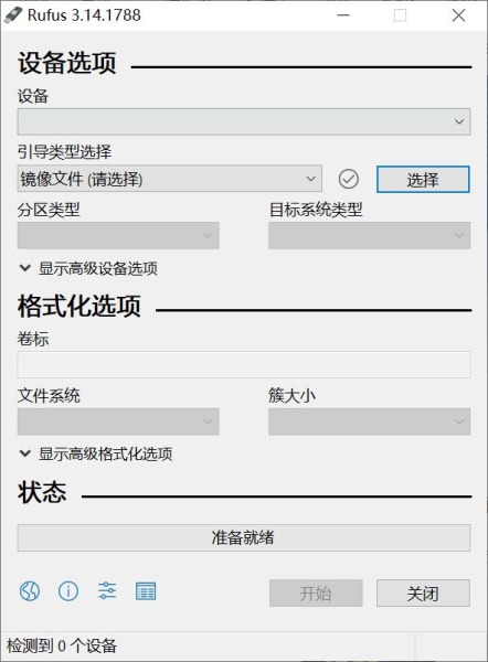 系统安装U盘刻录(如何刻录电脑系统)