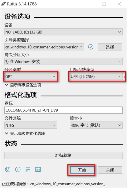系统安装U盘刻录(如何刻录电脑系统)
