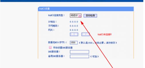 关于怎么设置第二个路由器(家里的第二个路由器怎么设置)