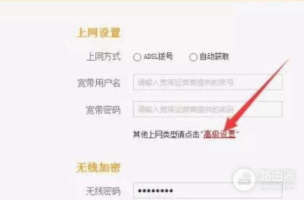 关于怎么设置第二个路由器(家里的第二个路由器怎么设置)