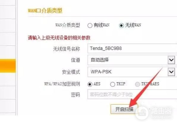 关于怎么设置第二个路由器(家里的第二个路由器怎么设置)