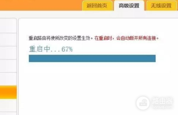 关于怎么设置第二个路由器(家里的第二个路由器怎么设置)