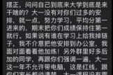 计算机新生大一不允许带电脑(计算机新生大一不允许带电脑吗)