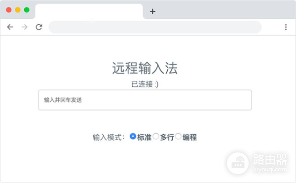 用电脑键盘给手机打字(手机如何当电脑键盘)