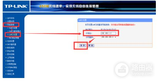 出租房单间怎么设置路由器(出租房无线路由器怎么设置)