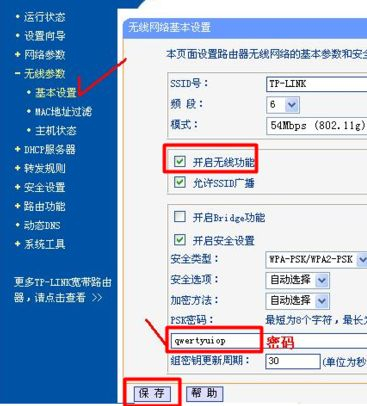 怎样用路由器连接别人家的WiFi了(如何用自己的路由器连接别人家的wifi)