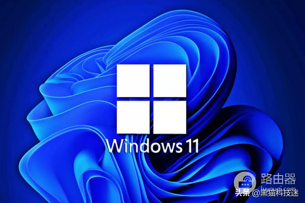 同样是Win 11，为什么微软官方卖上千元，而电商平台不到200元？