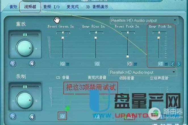 电脑有杂音怎么办消除(如何消除电脑耳机噪音)