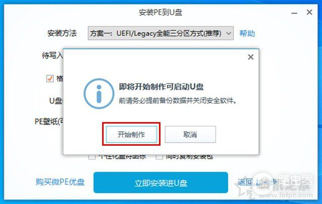 电脑开机密码忘记了(电脑开机密码忘记了怎么办win7)