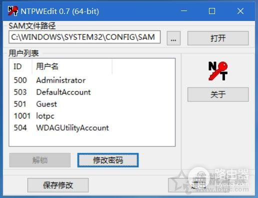 电脑开机密码忘记了(电脑开机密码忘记了怎么办win7)