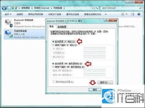 如何更改路由器接入模式(路由器模式如何设置最好)