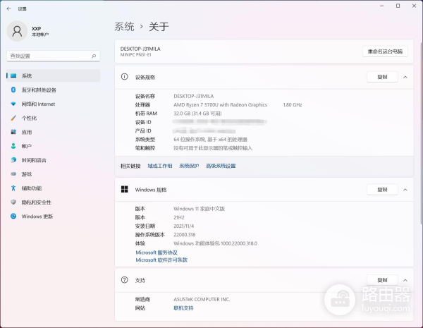 能免费升级Win11的电脑(win11免费升级吗)