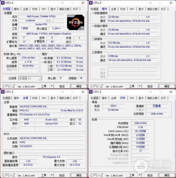 能免费升级Win11的电脑(win11免费升级吗)