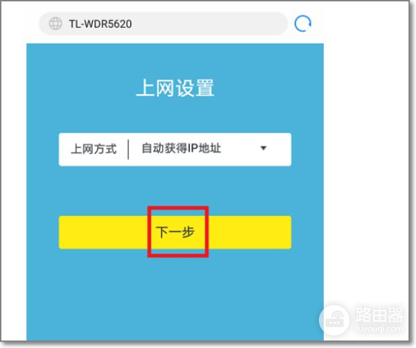 怎样登陆路由器界面设置(手机登录路由器怎么设置)