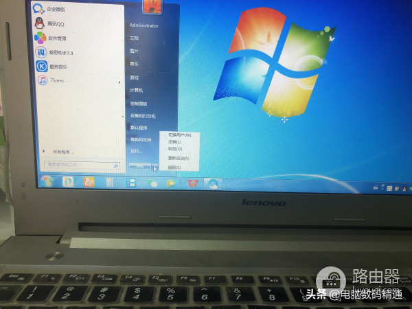 电脑桌面左下角点关机关不了(电脑桌面左下角点关机关不了怎么回事)