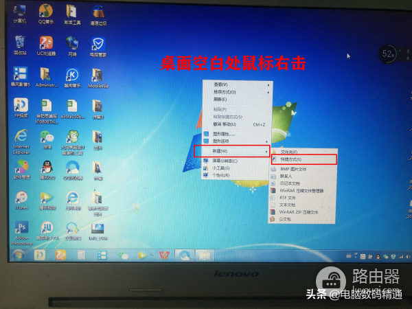 电脑桌面左下角点关机关不了(电脑桌面左下角点关机关不了怎么回事)