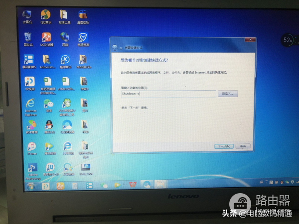 电脑桌面左下角点关机关不了(电脑桌面左下角点关机关不了怎么回事)