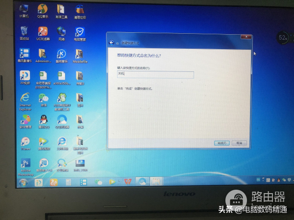 电脑桌面左下角点关机关不了(电脑桌面左下角点关机关不了怎么回事)