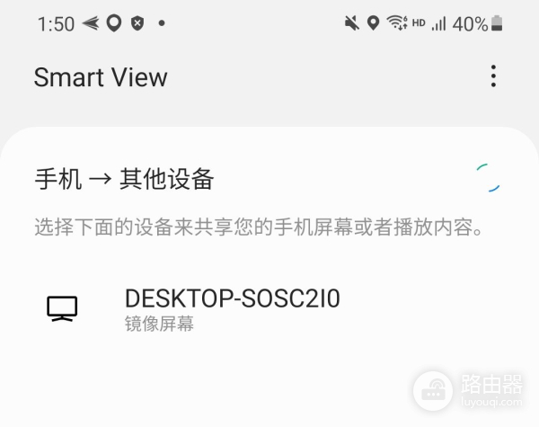 最便捷的手机投屏电脑两个方法(最便捷的手机投屏电脑两个方法一样吗)