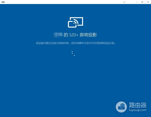 最便捷的手机投屏电脑两个方法(最便捷的手机投屏电脑两个方法一样吗)