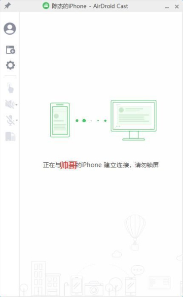 最便捷的手机投屏电脑两个方法(最便捷的手机投屏电脑两个方法一样吗)
