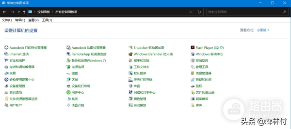 如何选择第一台个人电脑(如何选购一台个人电脑)
