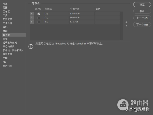 如何选择第一台个人电脑(如何选购一台个人电脑)