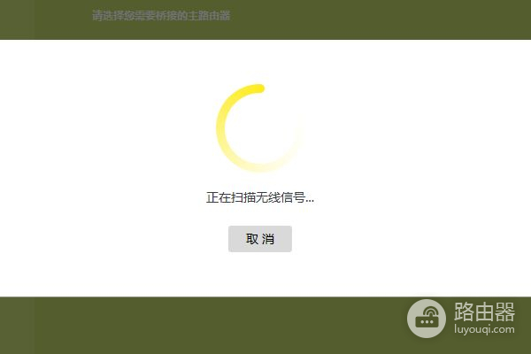 两个不同无线路由器中继怎么设置(双WIFI中继的无线路由器)