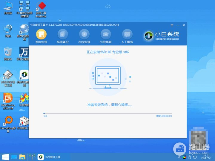 海尔电脑重装系统怎么装win10(海尔电脑如何装系统)