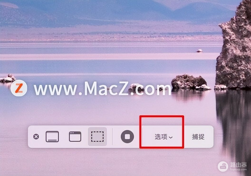 Mac电脑截图后保存在哪里(电脑截图后如何保存)