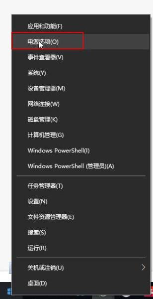 电脑休眠好不好(电脑休眠好吗)