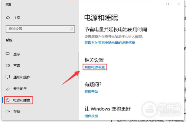 电脑休眠好不好(电脑休眠好吗)