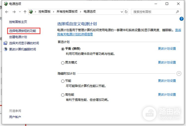 电脑休眠好不好(电脑休眠好吗)