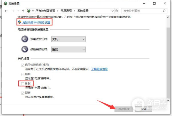电脑休眠好不好(电脑休眠好吗)