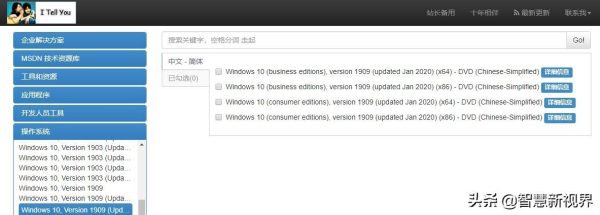 电脑小白安装系统实用教程(自装电脑系统教程)