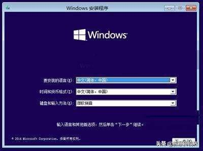 电脑小白安装系统实用教程(自装电脑系统教程)
