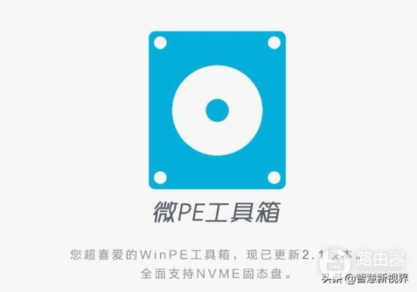 电脑小白安装系统实用教程(自装电脑系统教程)