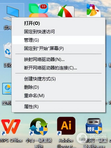 电脑声卡驱动有问题怎么卸载重装(电脑如何卸载声卡驱动)